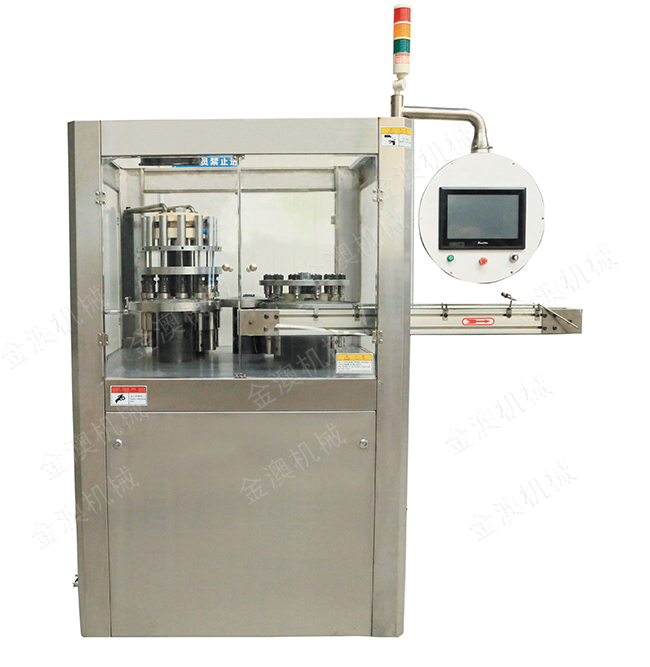 折邊切口一體機